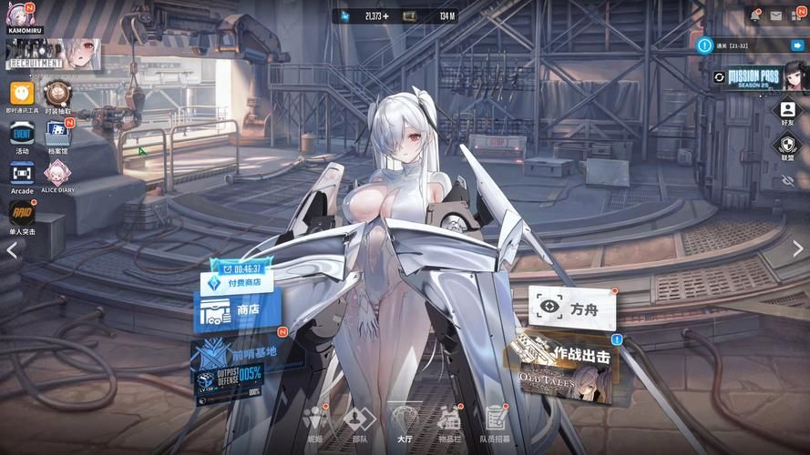 煌星的胜利女神游戏官网：下载地址及游戏玩法详解