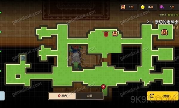 煌星的胜利女神绅士游戏：入手攻略及版本选择指南