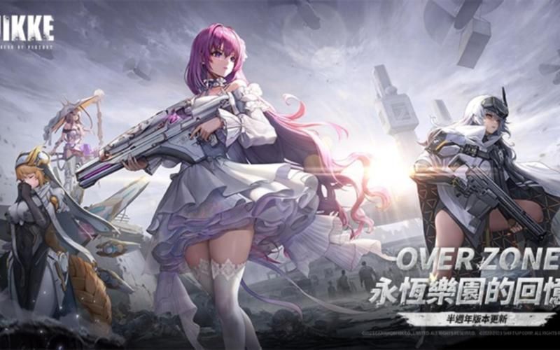 煌星的胜利女神，1.20.023版本好用吗？最新版本下载地址？