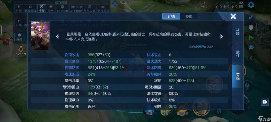 煌星的胜利女神：超详细游戏攻略及玩法心得分享