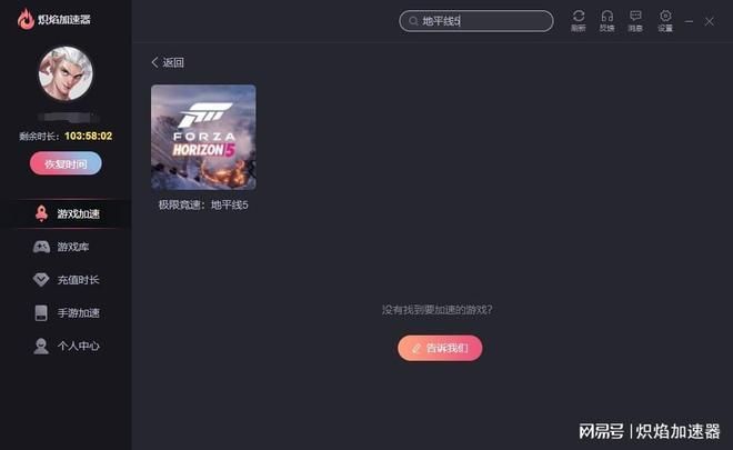 熟女天堂别墅下载地址推荐：快速下载，畅玩游戏