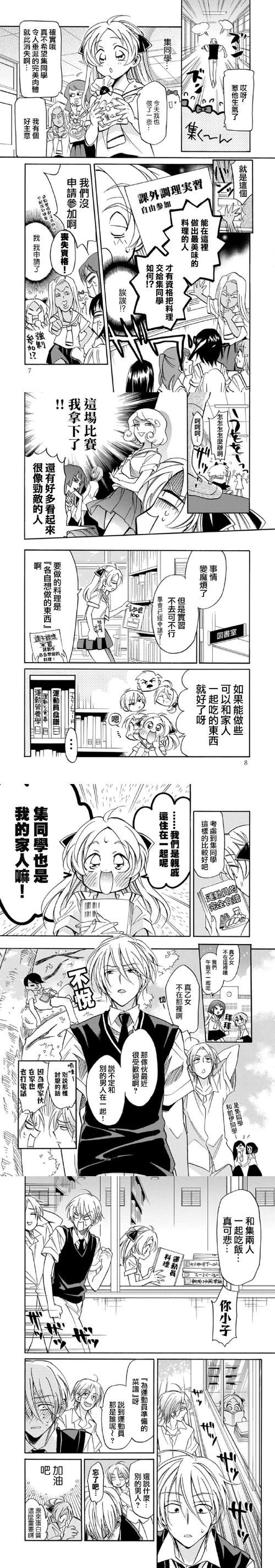 熟女天堂别墅安卓汉化版资源，高清画质畅玩无阻