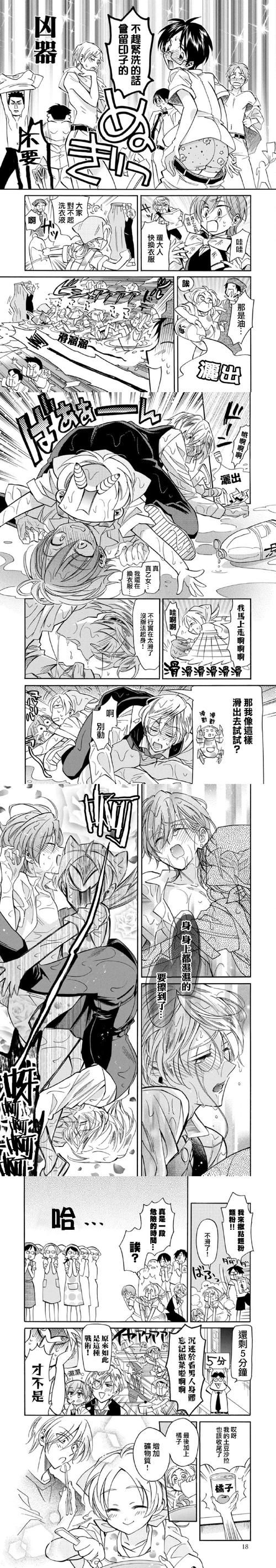 熟女天堂别墅安卓汉化版资源，高清画质畅玩无阻