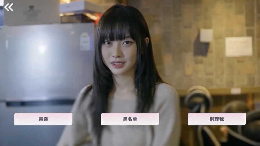 爆款游戏阿西美女室友最新玩法：恋爱攻略