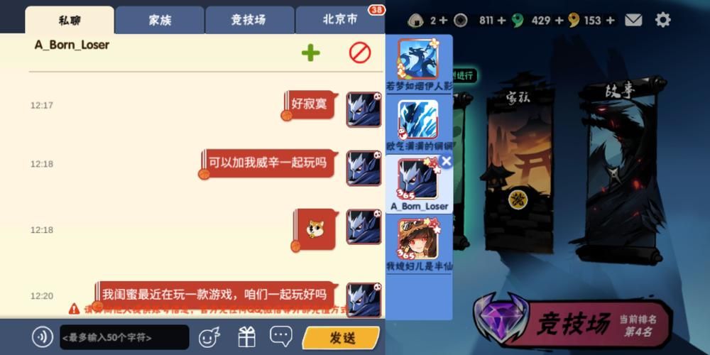 爱与生活：寻找幸运，安卓下载幸运老师游戏！