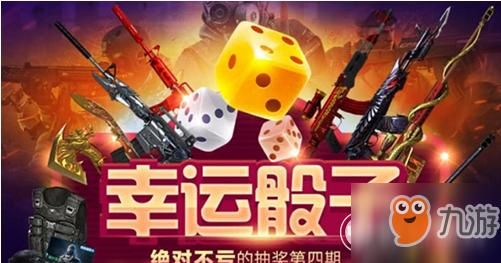 爱与生活：寻找幸运，安卓下载幸运老师游戏！