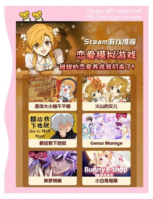 爱与生活：幸运老师免安装版，轻松畅玩恋爱模拟游戏！