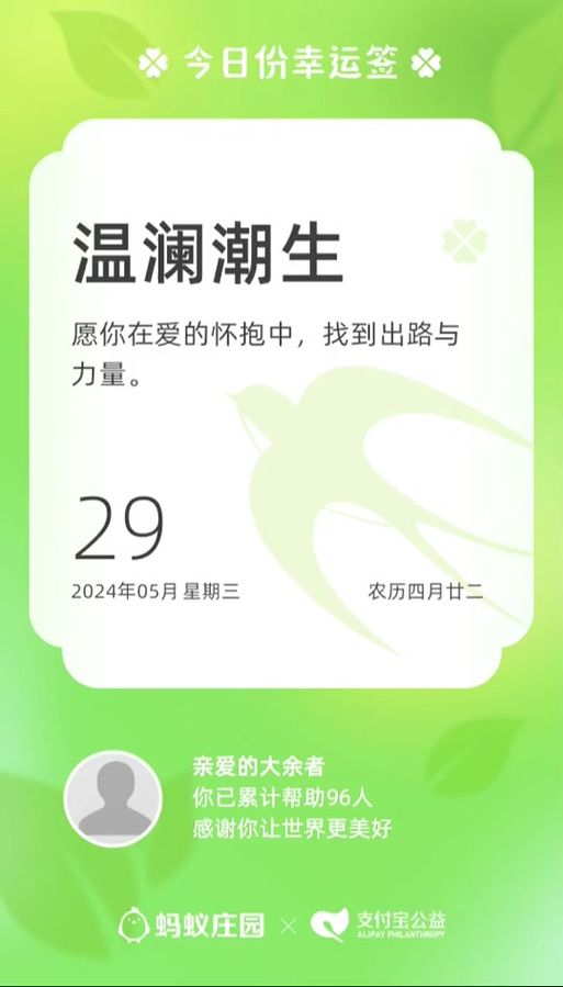 爱与生活：幸运老师官网-官方正版，畅玩精彩游戏内容