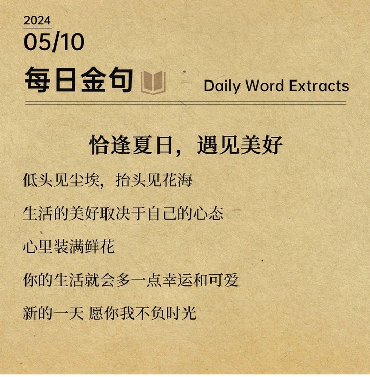 爱与生活：幸运老师最新版本是多少？v3.2更新内容详解！