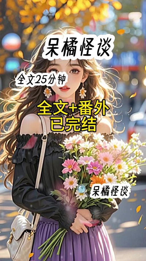 爱与生活：幸运老师最新版本，体验不一样的校园恋爱