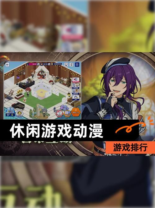 爱与生活：幸运老师汉化版下载，开启你的小镇教师之旅！