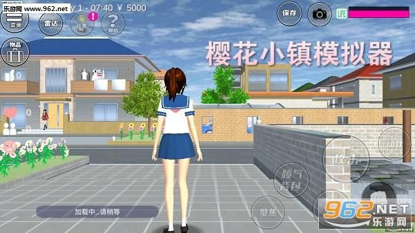 爱与生活：幸运老师汉化版下载，开启你的小镇教师之旅！