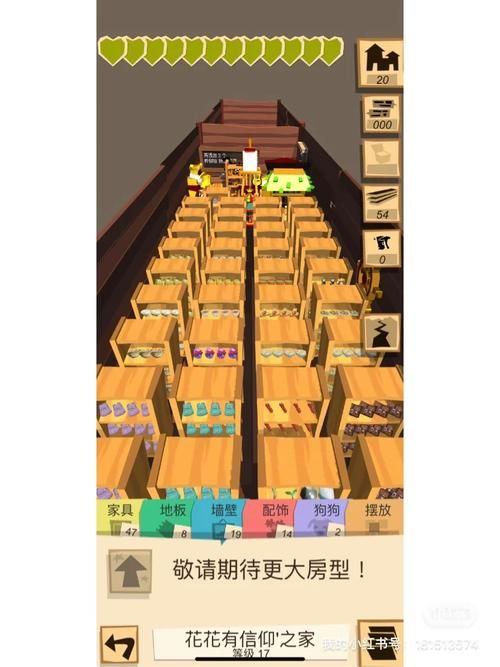 爱与生活：幸运老师汉化版下载，开启你的小镇教师之旅！