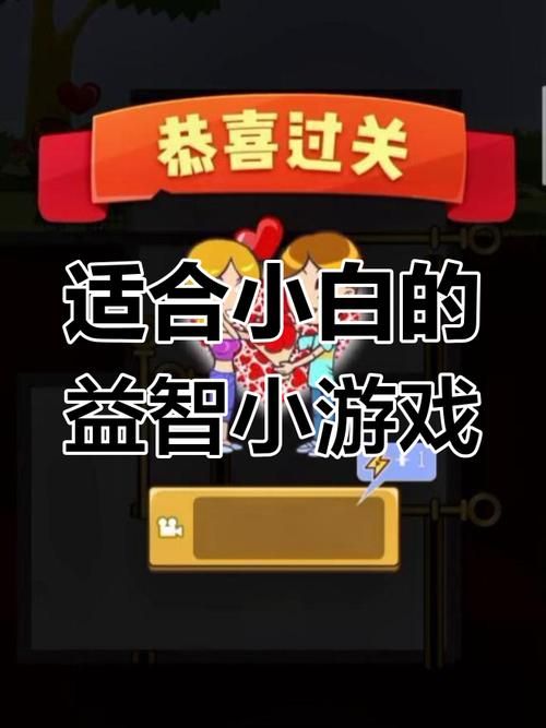 爱与生活：幸运老师游戏下载教程，小白也能轻松上手！