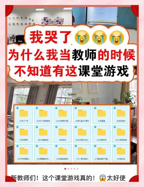 爱与生活：幸运老师游戏下载教程，小白也能轻松上手！