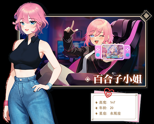 爱与生活：幸运老师游戏官网-最新版本下载及玩法攻略