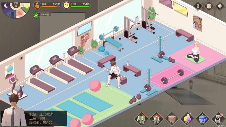 爱与生活：幸运老师游戏官网-最新版本下载及玩法攻略