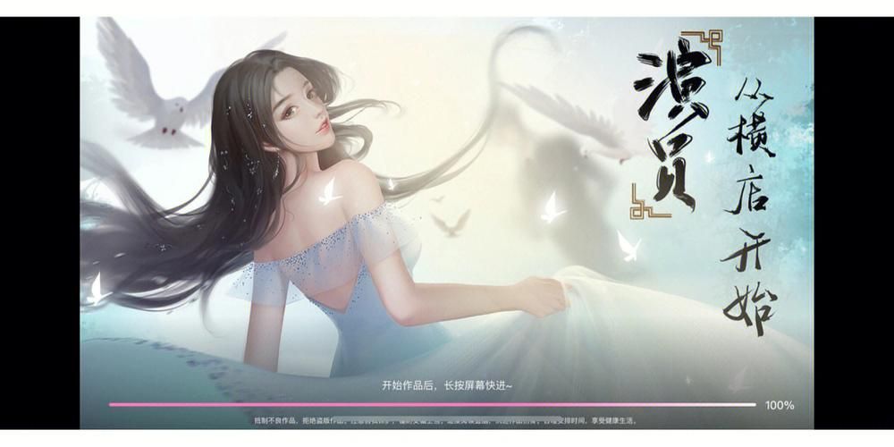 爱与生活：幸运老师游戏官网-最新版本下载及玩法攻略