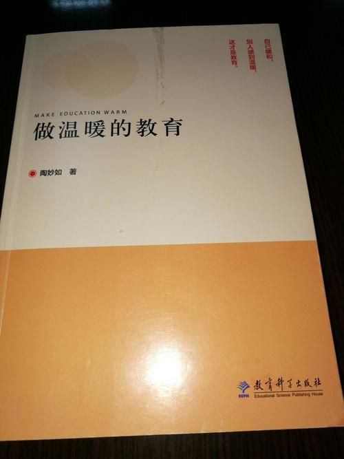 爱与生活：探秘幸运老师的全部版本，感受温暖！