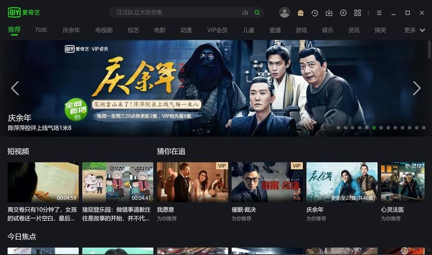 爱与诱惑第二季EP4下载地址大全，高清、流畅、免费，快来下载吧！