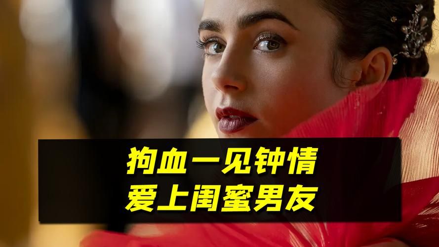 爱与诱惑第二季EP4在哪里下载？安全可靠的下载途径