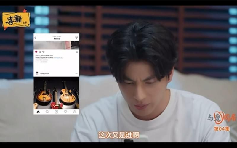爱与诱惑第二季EP4在哪里下载？安全可靠的下载途径