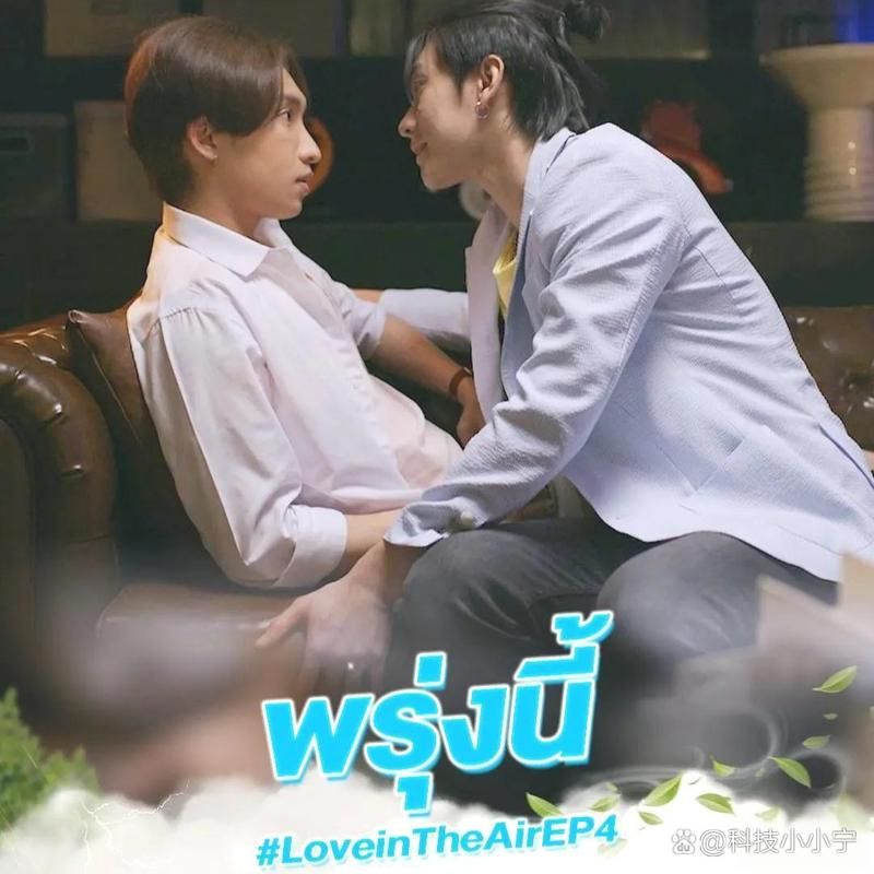 爱与诱惑第二季EP4安卓下载资源，高清完整版免费观看