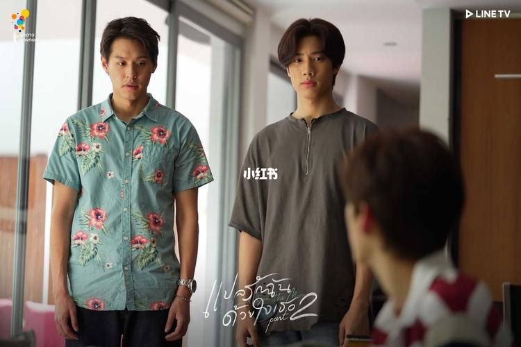 爱与诱惑第二季EP4安卓汉化，高品质资源免费下载！