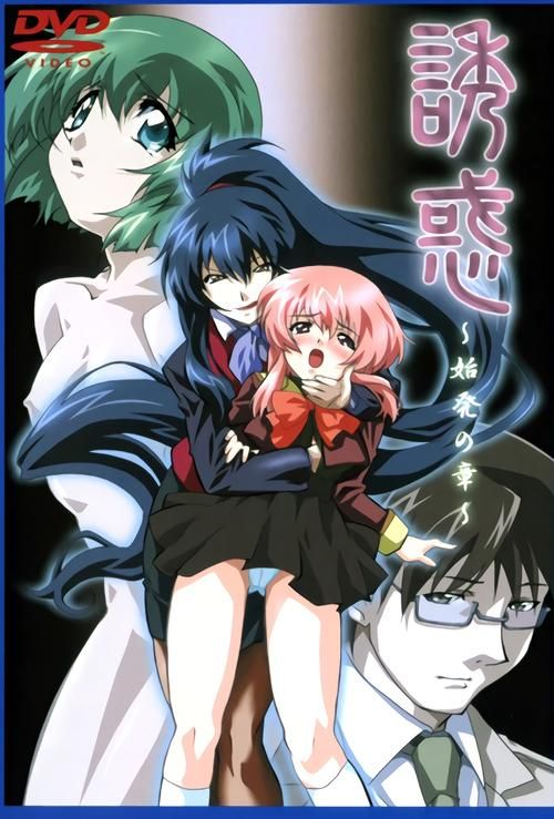 爱与诱惑第二季EP4安卓汉化，高品质资源免费下载！