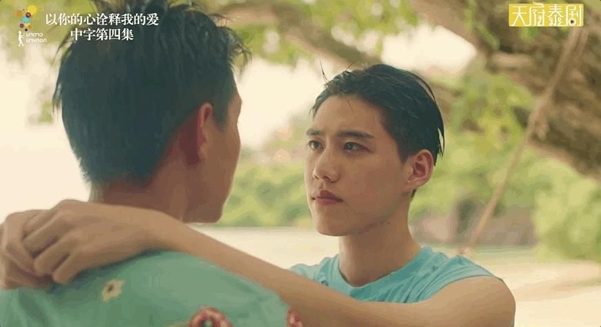 爱与诱惑第二季EP4安卓版下载，高清资源免费观看