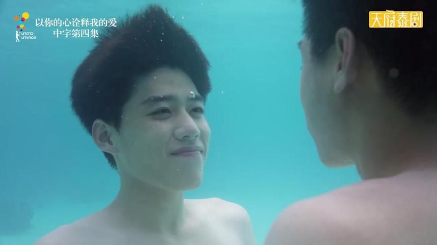 爱与诱惑第二季EP4安卓版下载，高清资源免费观看