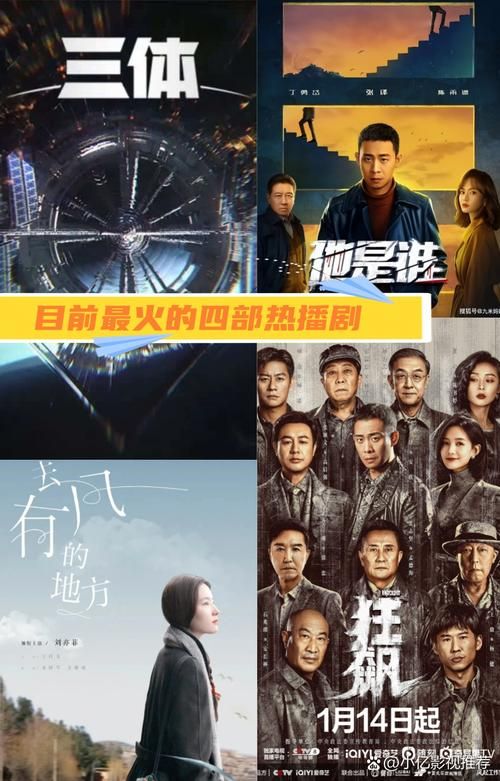 爱与诱惑第二季EP4最新一集：剧情走向引人入胜