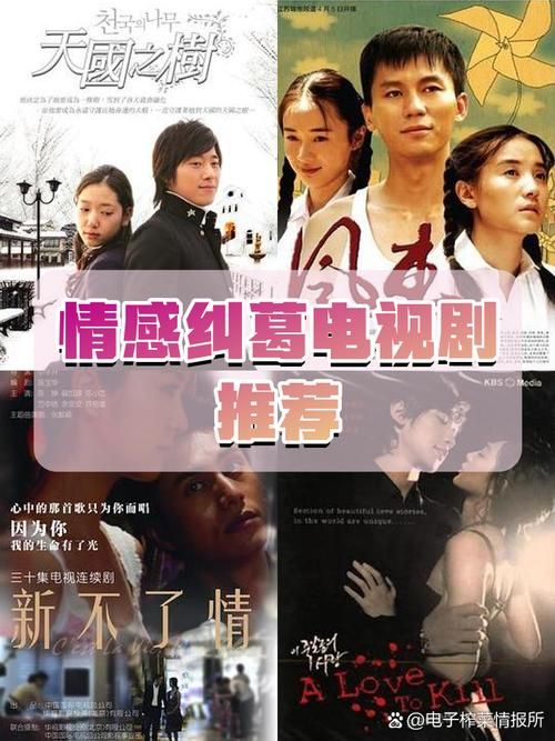 爱与诱惑第二季EP4最新一集:剧情走向引人入胜 爱与诱惑第二季EP4最新一集:剧情走向引人入胜