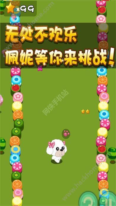 爱与诱惑第二季EP4游戏官网：火爆来袭，等你加入刺激游戏！