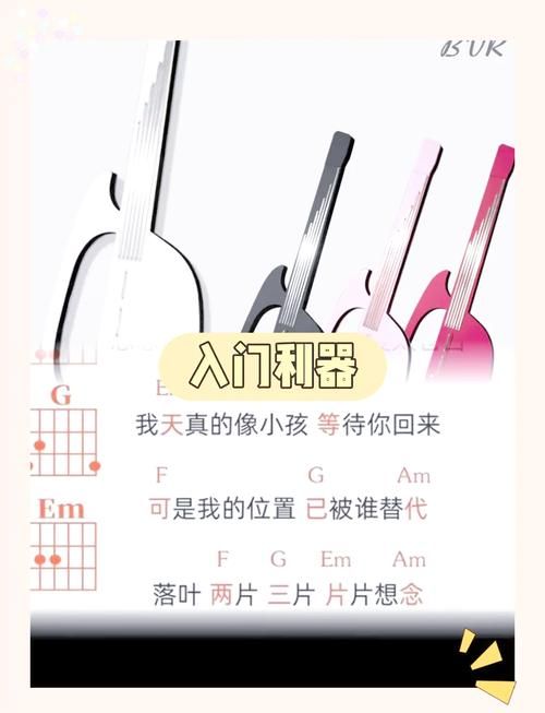 爱与诱惑第二季EP4游戏攻略：轻松上手，玩转精彩剧情