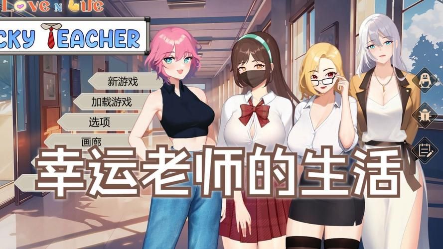 爱与诱惑第二季EP4游戏攻略：轻松上手，玩转精彩剧情