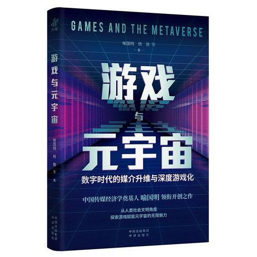 爱与诱惑第二季EP4绅士游戏：深度攻略，带你体验精彩剧情与游戏玩法