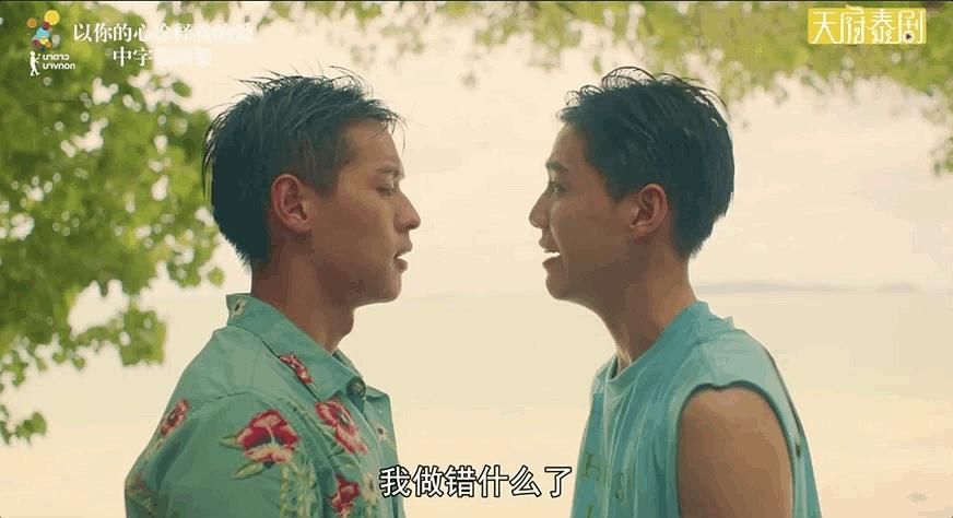 爱与诱惑第二季EP4：全集在线观看，超清资源分享