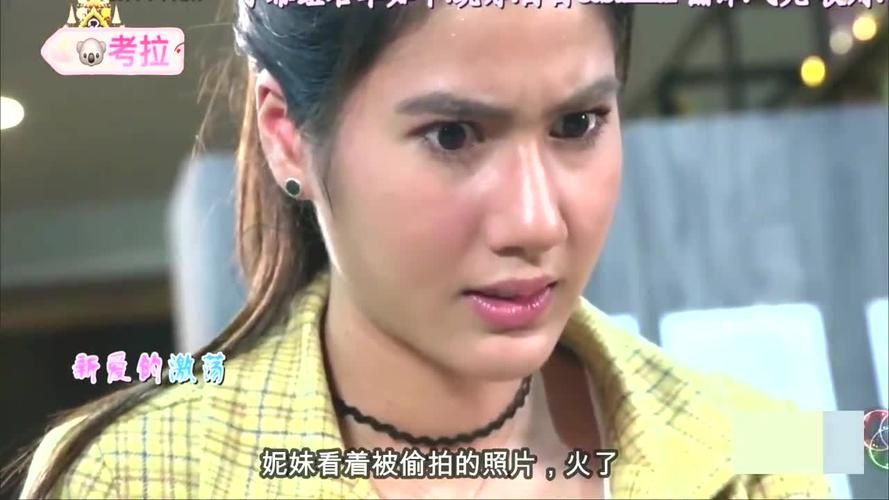 爱与诱惑第二季EP4：全集在线观看，超清资源分享