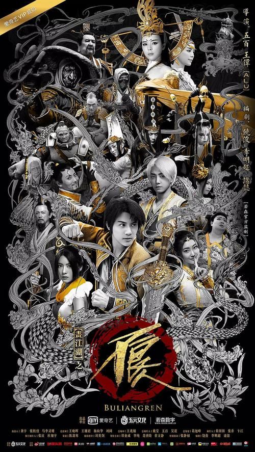 爱与诱惑第二季第四集汉化版：哪里可以免费下载？