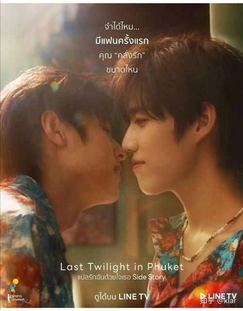 爱与诱惑第二季第四集汉化版：哪里可以免费下载？