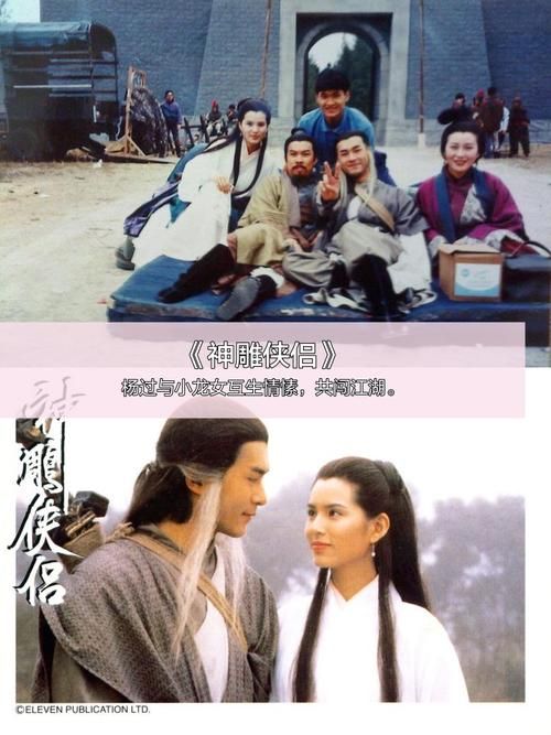 爱与诱惑第二季：杨过游戏，精彩剧情不容错过