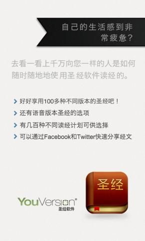 爱巢-雅熙版官方正式版下载：最新版下载地址分享