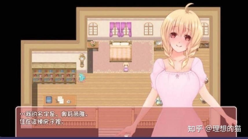 爱巢-雅熙版官方网站：完整版游戏下载，还有作弊码哦