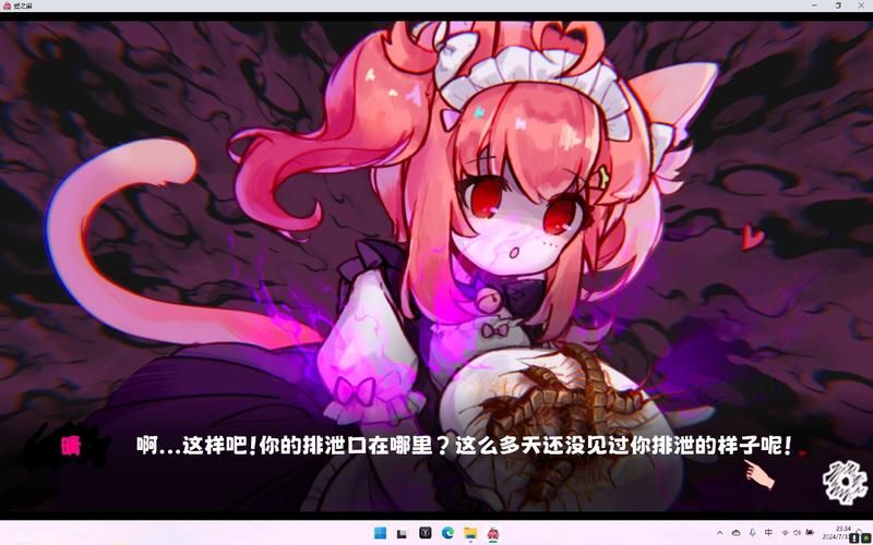 爱巢雅熙版安卓汉化下载：休闲玩家也能轻松上手的RPG