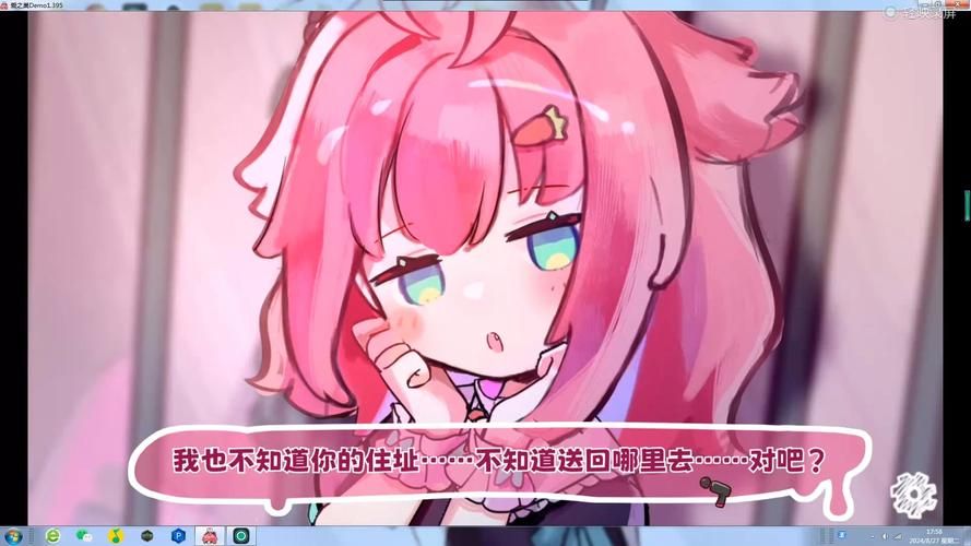 爱巢雅熙版安卓汉化下载：休闲玩家也能轻松上手的RPG