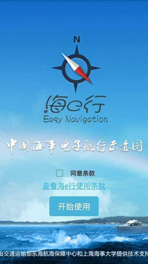 爱巢雅熙版更新地址在哪？最新版本下载方法详解