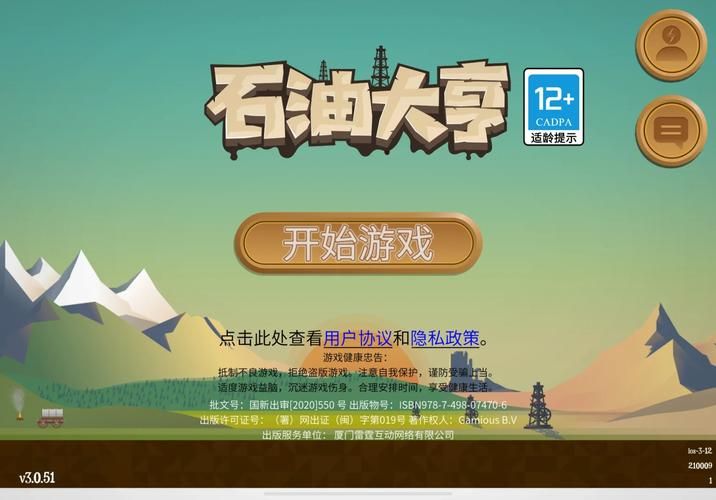 爱巢雅熙版最新版本下载地址及游戏体验分享