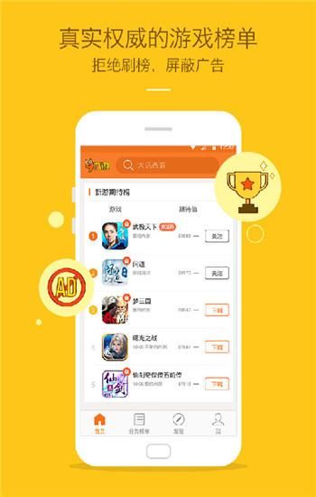 爱巢雅熙版最新版本下载地址及游戏体验分享