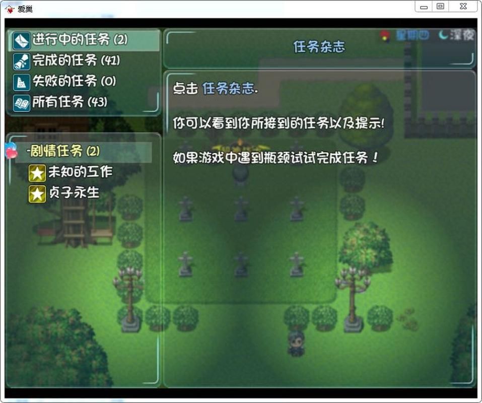 爱巢雅熙版绅士游戏下载：高人气国产游戏推荐